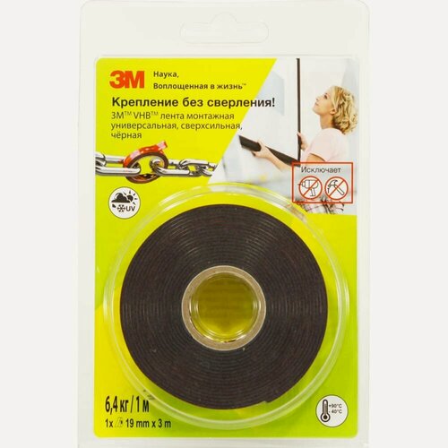 Изображение товара Монтажная универсальная лента 3M VHB, сверхсильная, черная, 19 мм х 3 м 4687202280858
