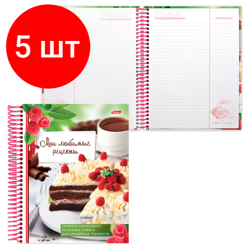 Комплект 5 шт, Книга для кулинарных рецептов, А5, 80 л, HATBER, 7БЦ, спираль, 5 разделителей, Сладкие секреты, 80ККт5Aпс_08760 блюда с ягодами 50 рецептов каши супы салаты