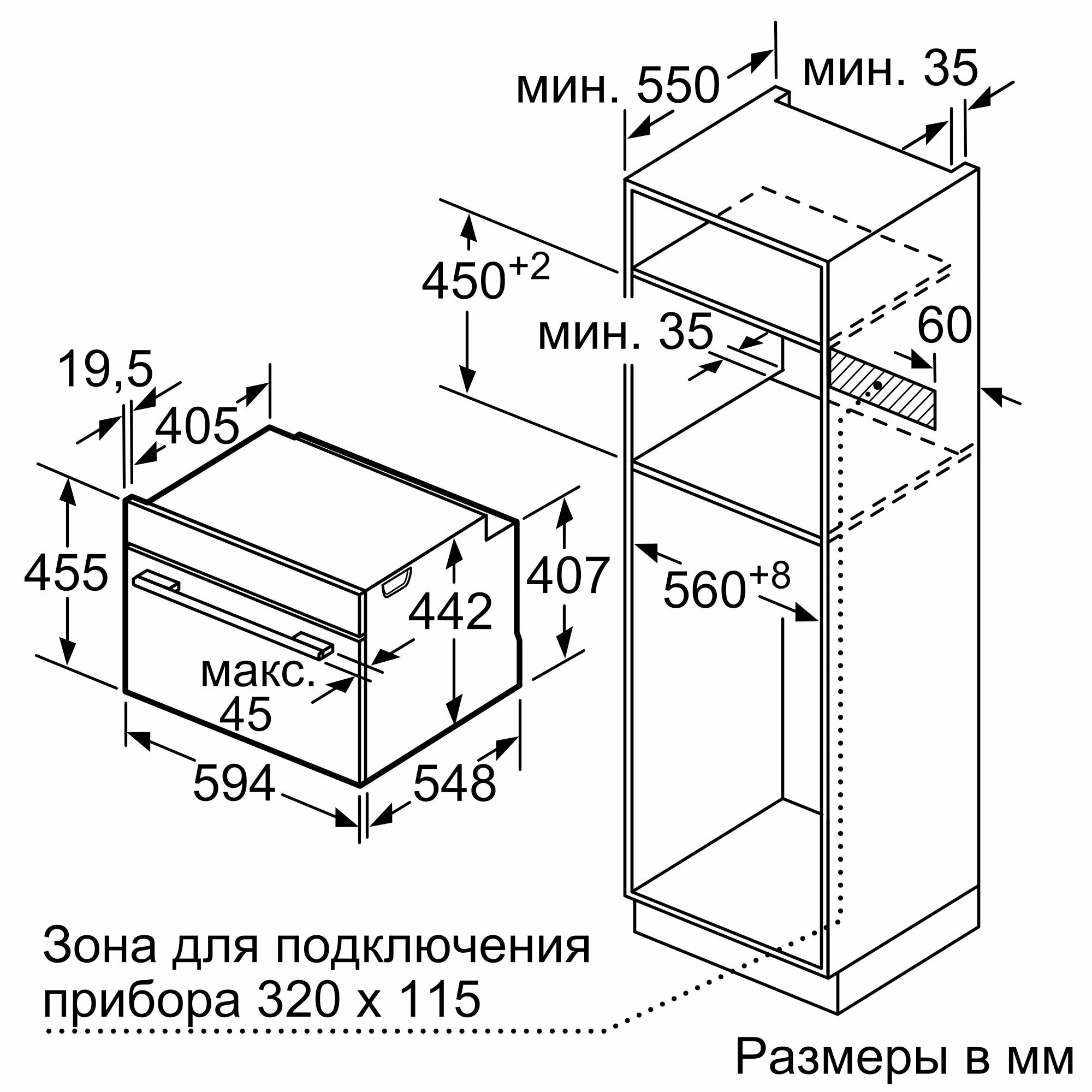 Встраиваемая пароварка Bosch - фото №17