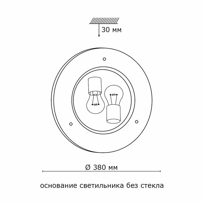 Настенно-потолочный светильник Sonex Riga 211 - фотография № 7