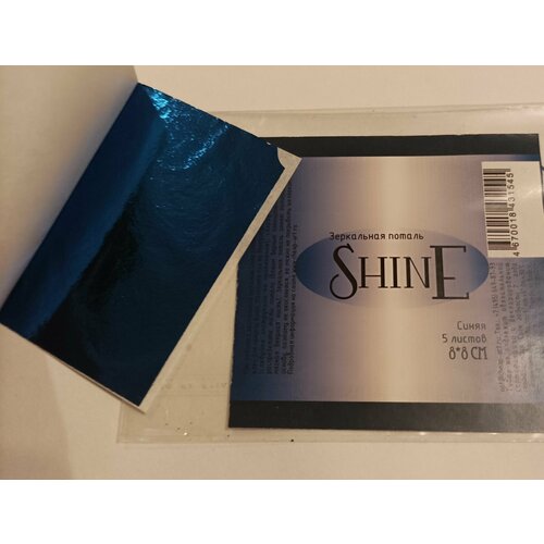 Зеркальная поталь 