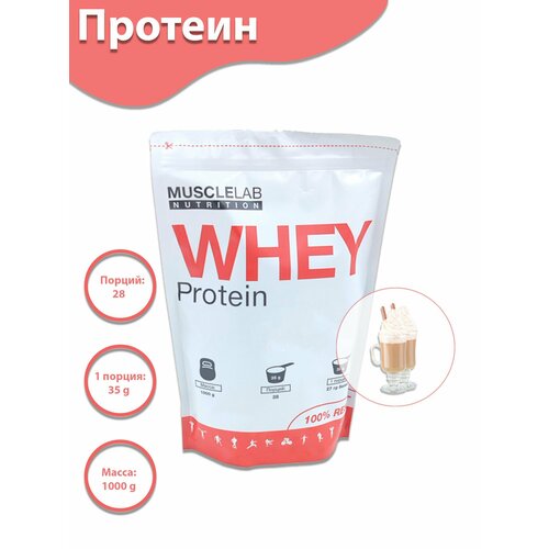 Протеин MuscleLab Nutrition WHEY Protein со вкусом Ирландских сливок, 1 кг протеин musclelab nutrition whey protein со вкусом шоколада 1кг