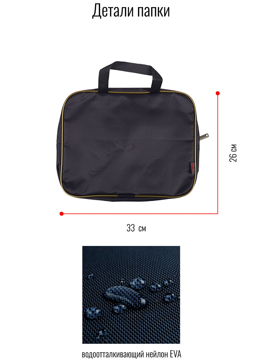 Папка BagRio BR22-folder - фото №5