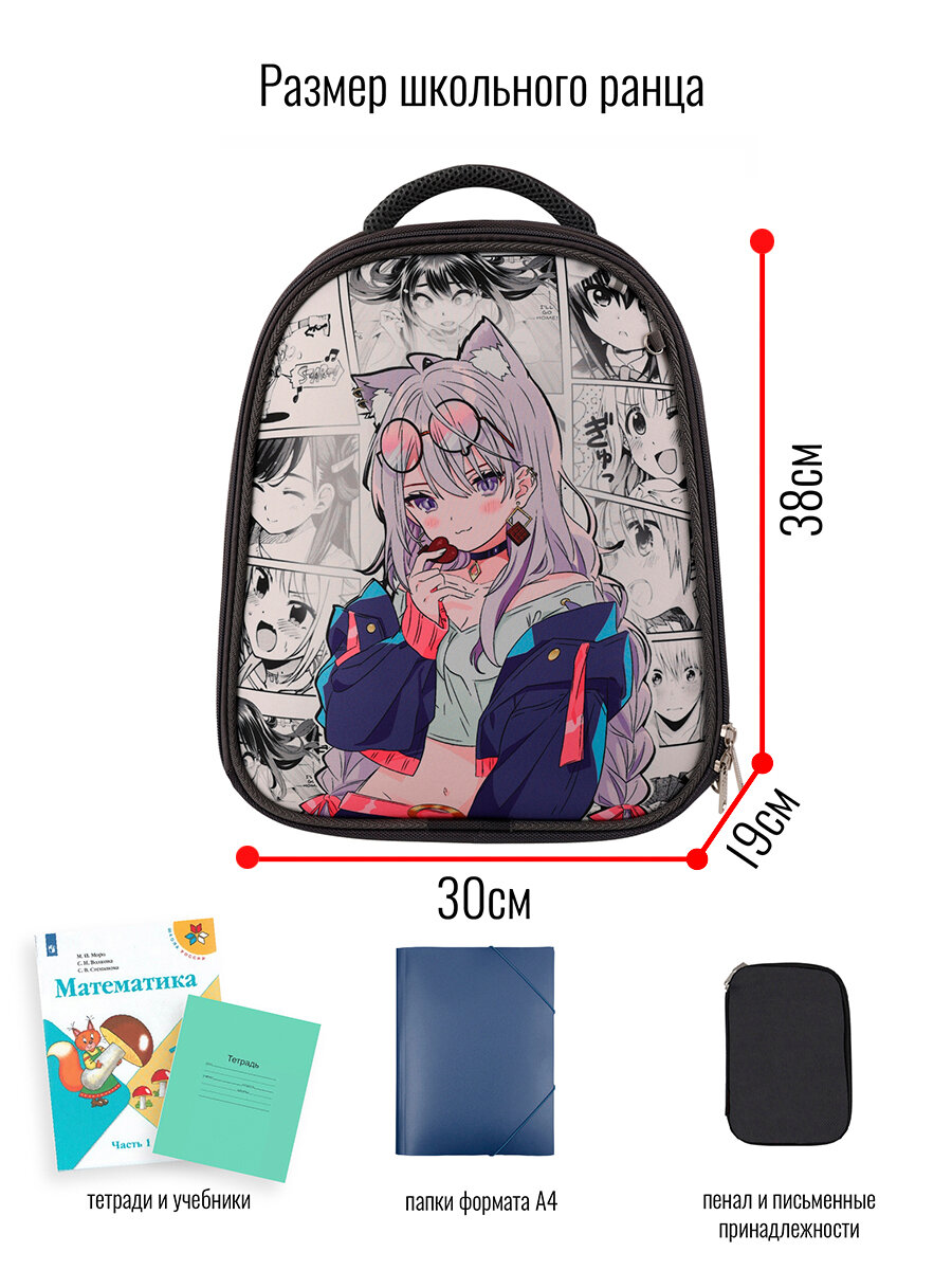 Ранец BagRio BR001/23 - фото №9