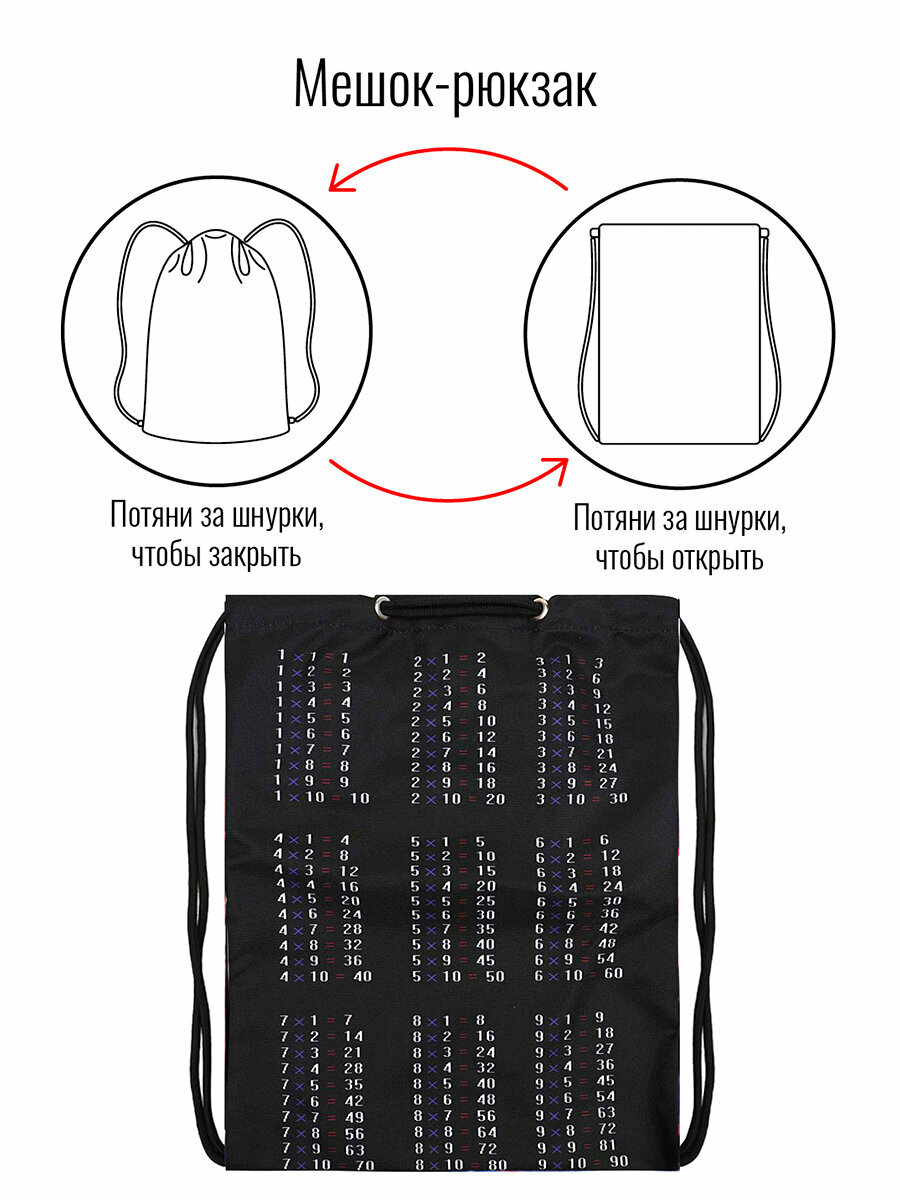 Мешок BagRio BR018/21-Sm - фото №5