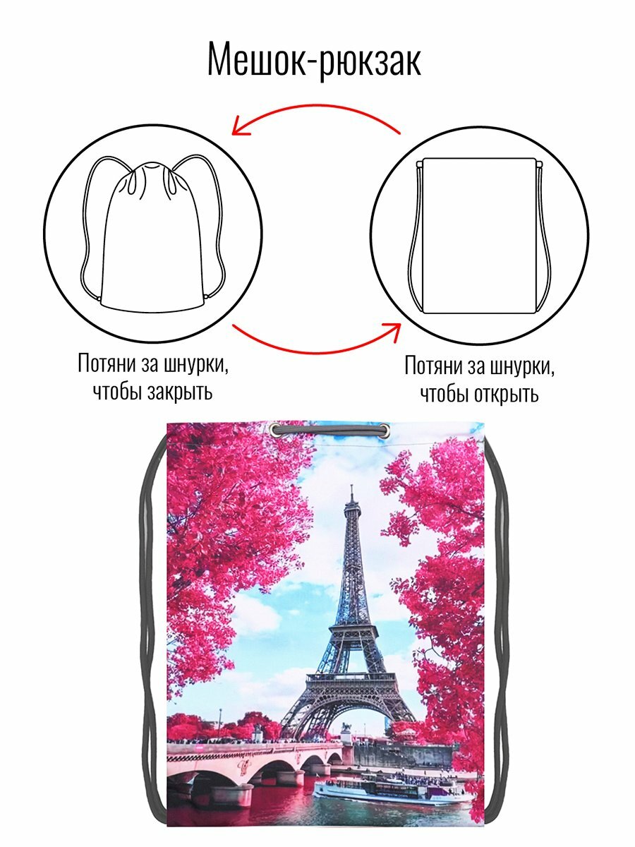 Мешок BagRio NP12/20-Sm - фото №5