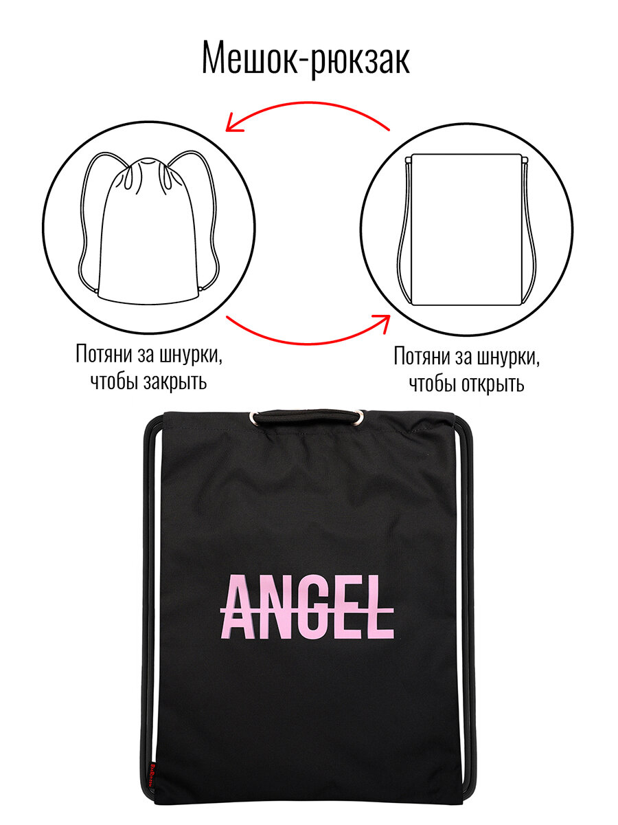 Мешок BagRio BRT114-Sm - фото №5