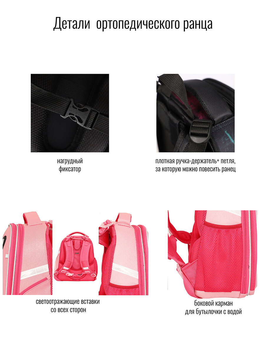 Ранец BagRio BR027/23 - фото №9