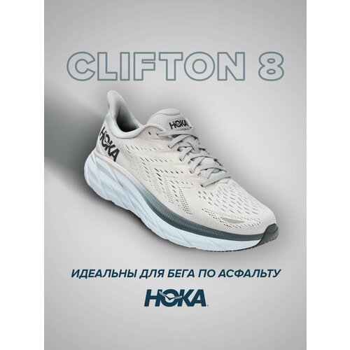 Кроссовки HOKA Clifton 8, полнота D, размер US10D/UK9.5/EU44/JPN28, серый