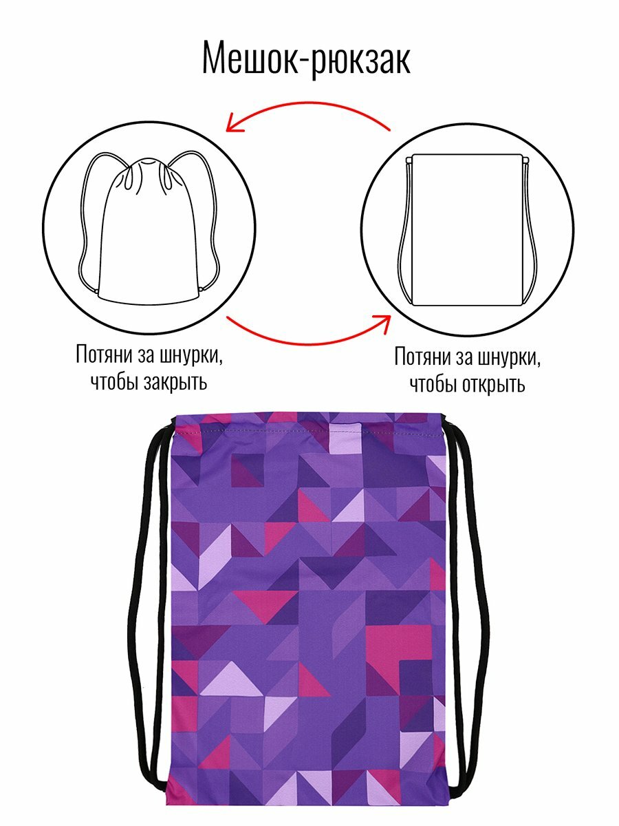 Мешок BagRio BR100/22-Sm - фото №3