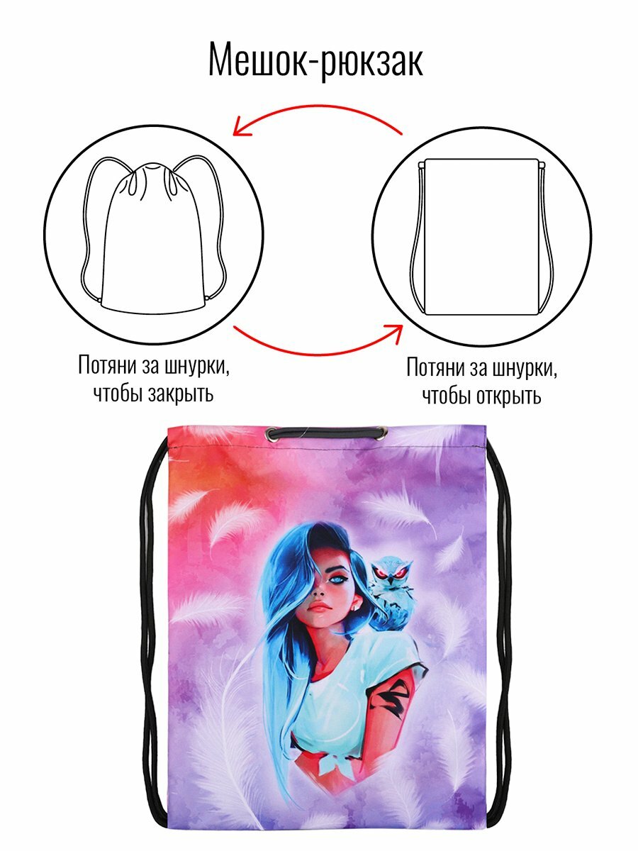 Мешок BagRio NP42/19-Sm - фото №5