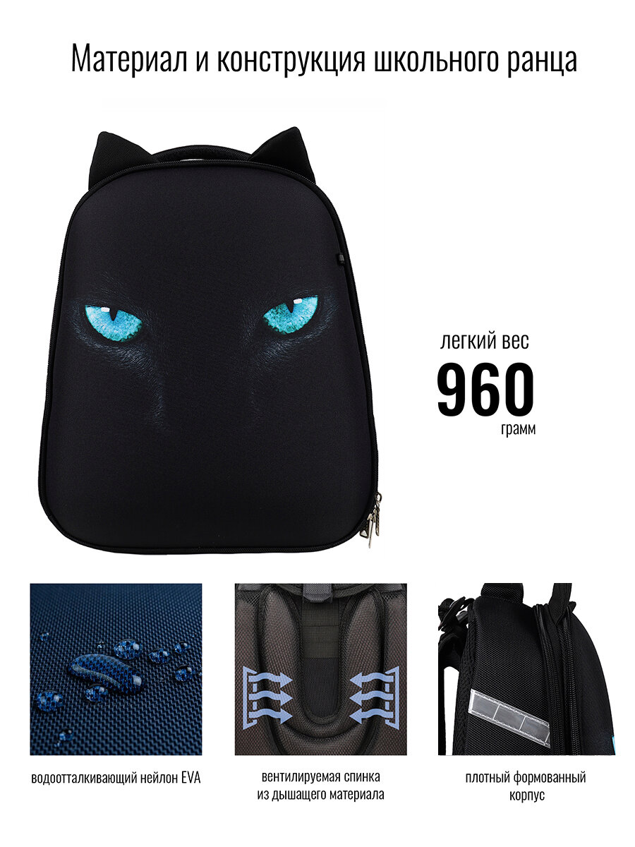 Ранец BagRio U8/21 - фото №11