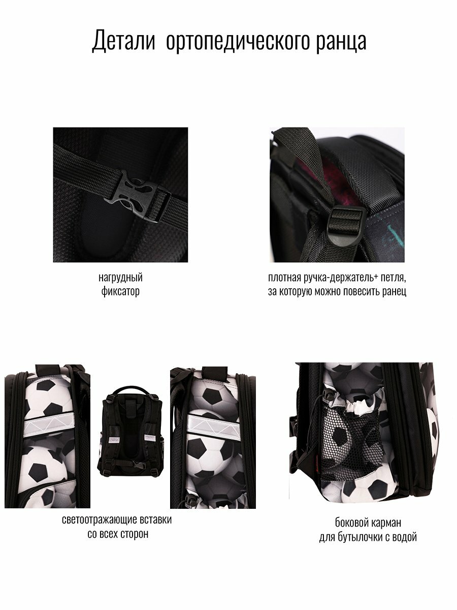 Ранец BagRio BR018/23 - фото №7