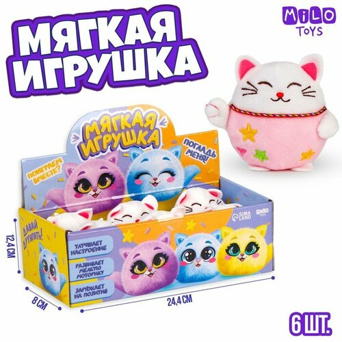 Мягкая игрушка Поиграем вместе?, микс мягкая игрушкадавай поиграем мишка 9216865