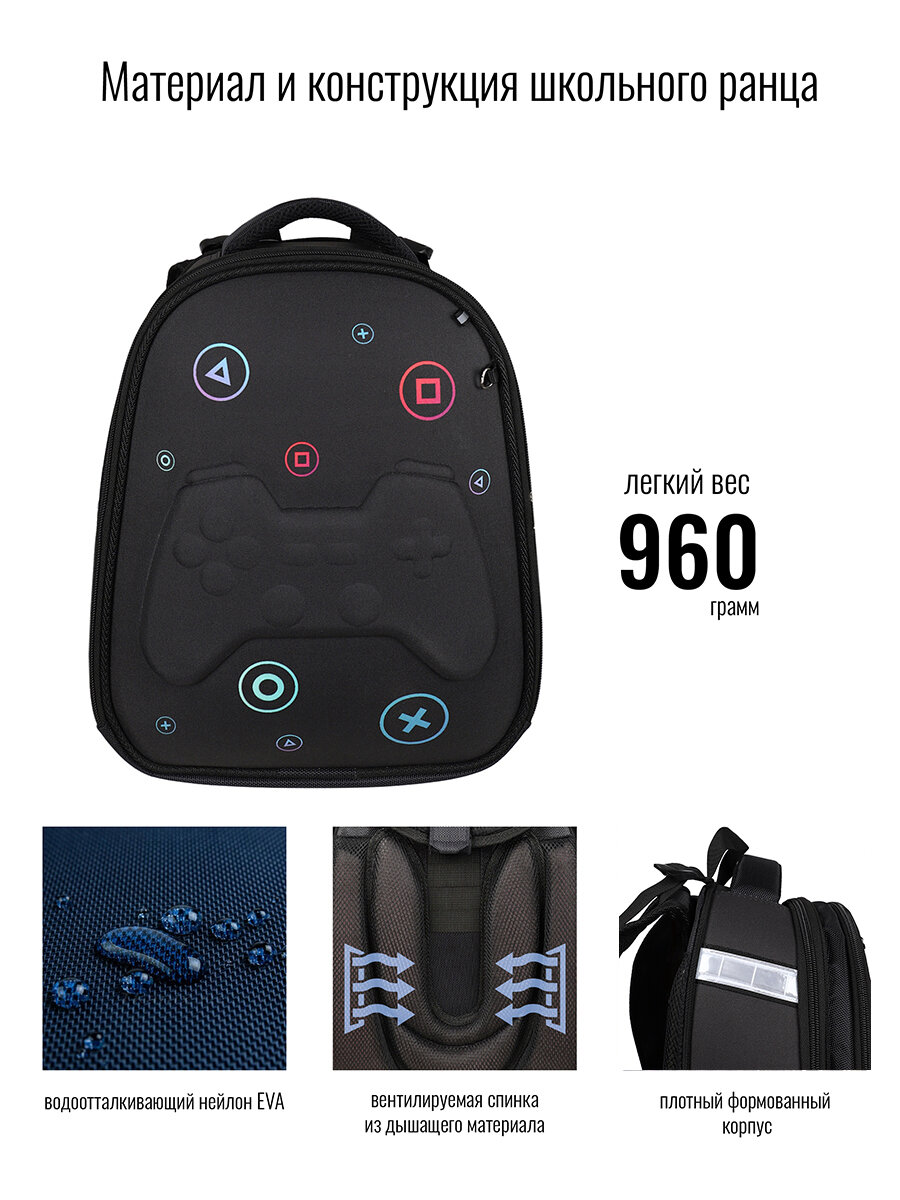 Ранец BagRio BR222/21 - фото №11