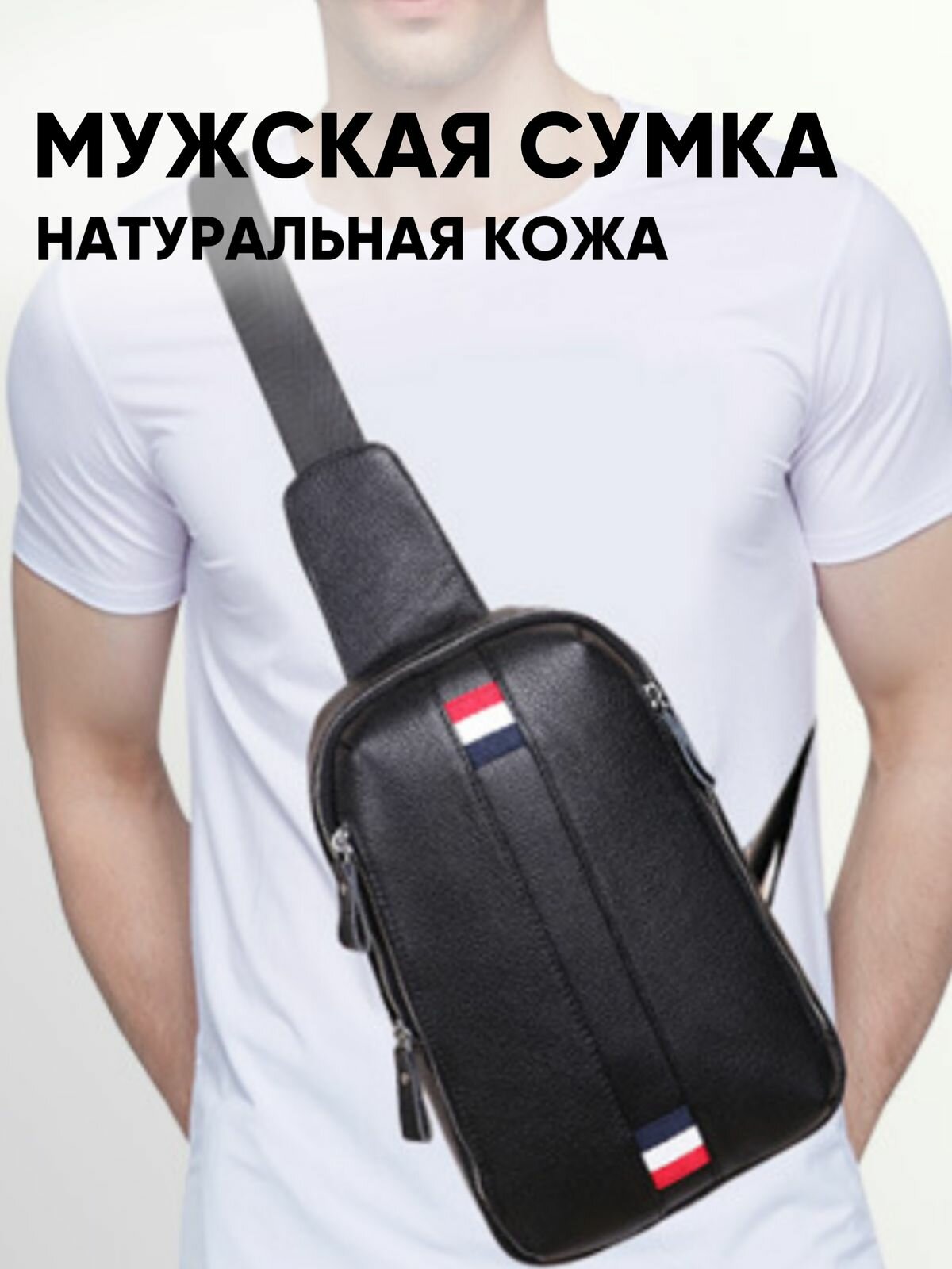 Сумка кросс-боди , черный 3