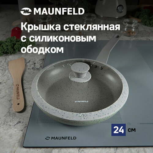 Крышка стеклянная MAUNFELD TRINITY MGL24SMLG с силиконовым ободком и ручкой, 24 см