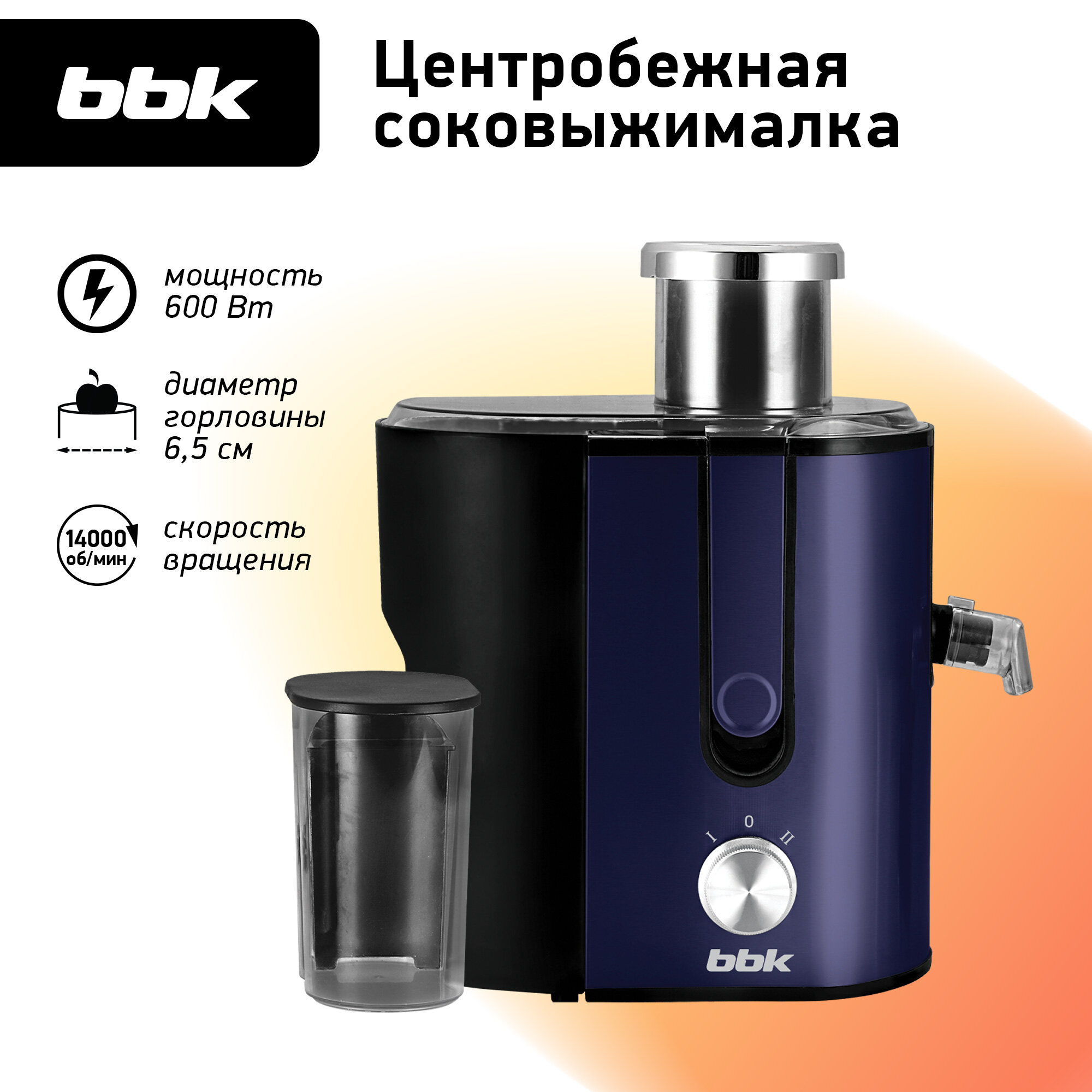 BBK JC060-H02 черный/фиолетовый