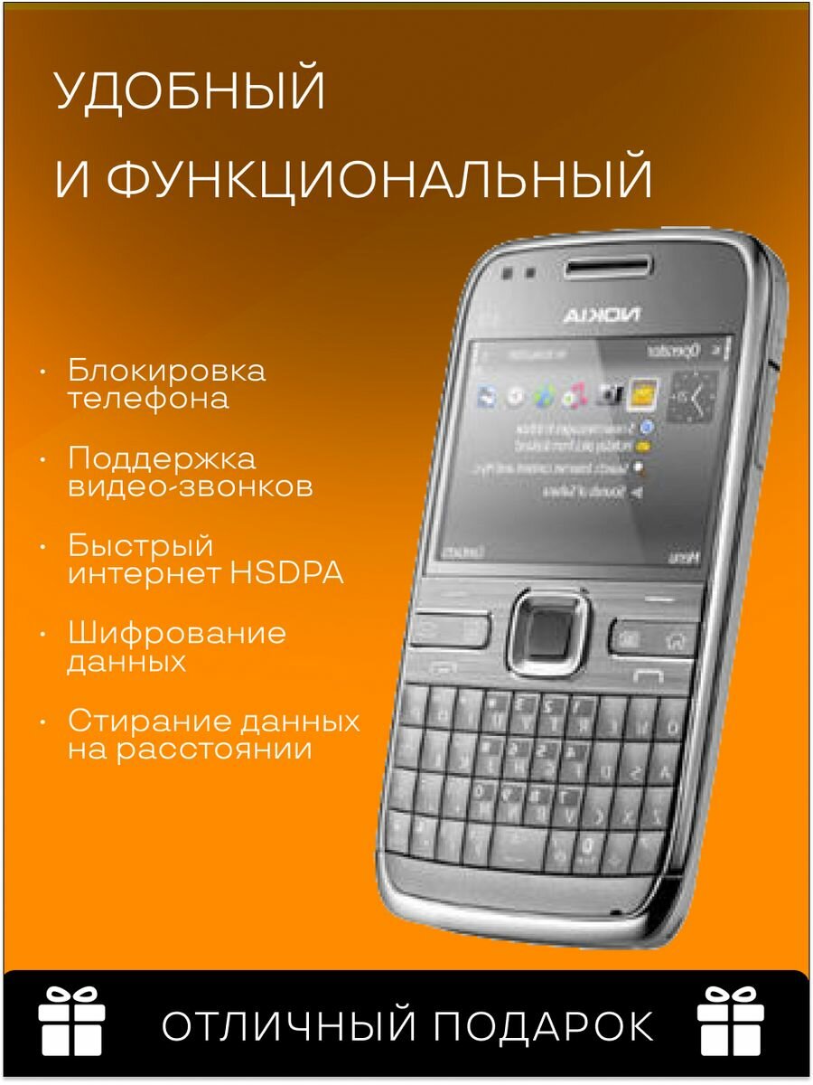 Телефон Nokia E72 — фото 7