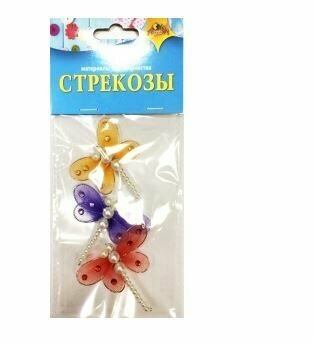 Заготовка для декорирования Стрекозы, 3 штуки