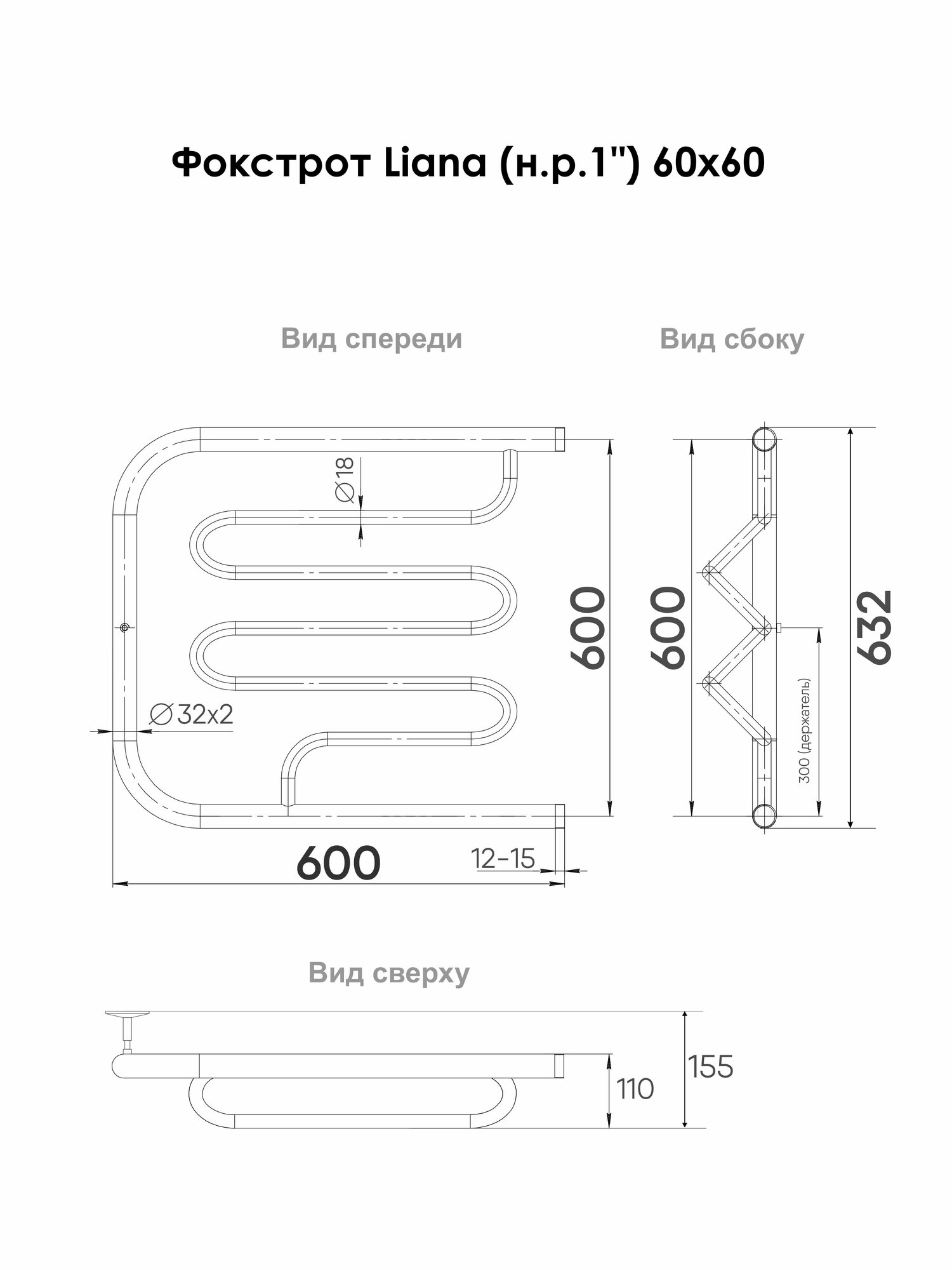 Полотенцесушитель INDIGO - фото №4