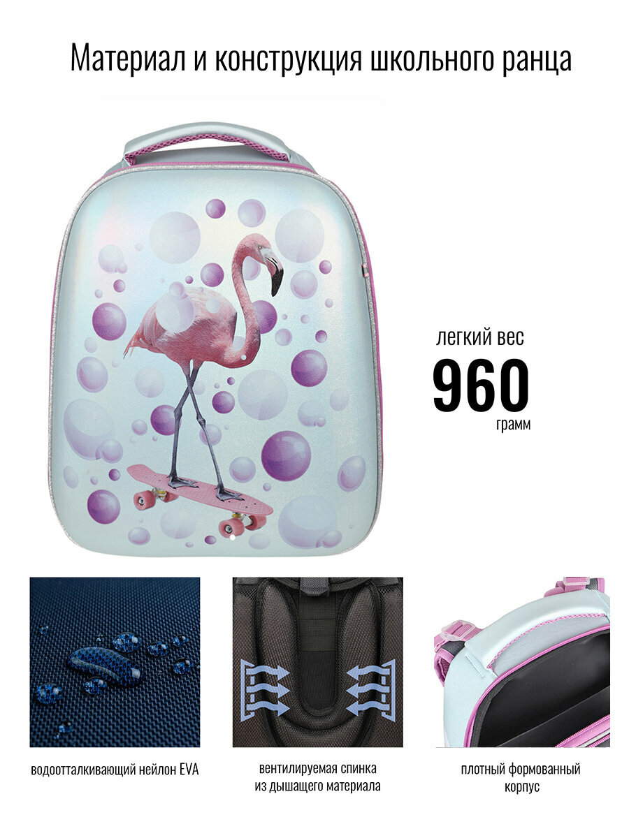 Ранец BagRio U15/20SKI - фото №11