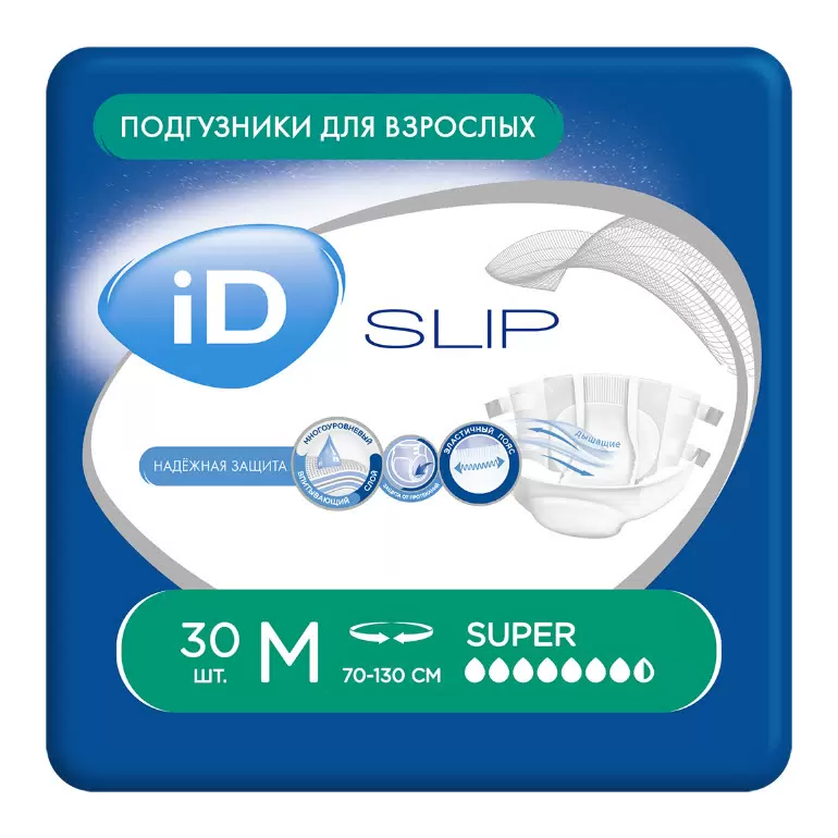 Подгузники для взрослых iD Slip М, 70-130 см, 30 шт