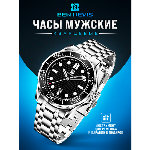 Наручные часы BEN NEVIS BEN3016GBLACK, черный ben 10 часы омнистрайк