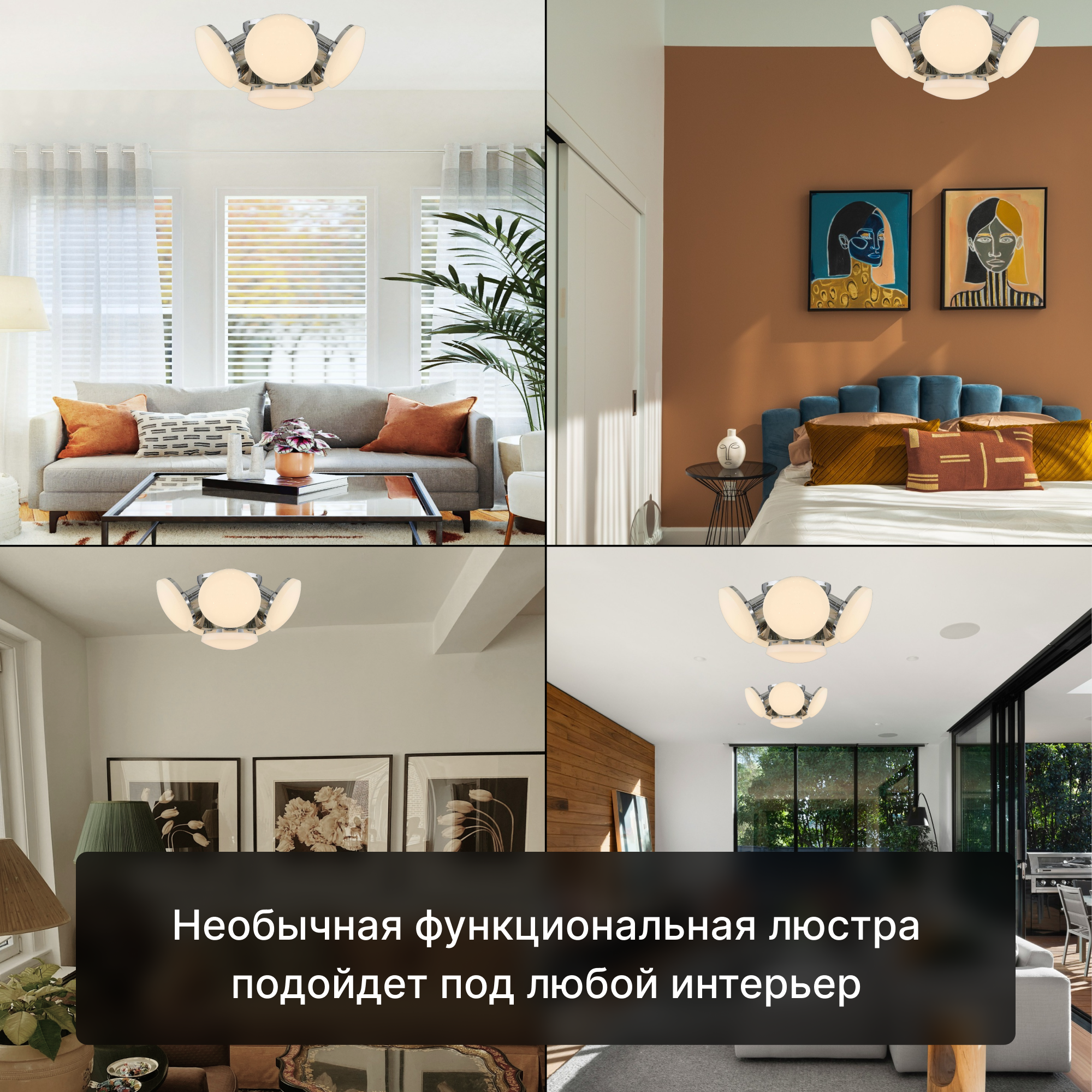 Люстра светодиодная Citilux Тамбо CL716161Wz, 72 Вт, кол-во ламп: 6 шт., цвет: хром/белый - фото №4