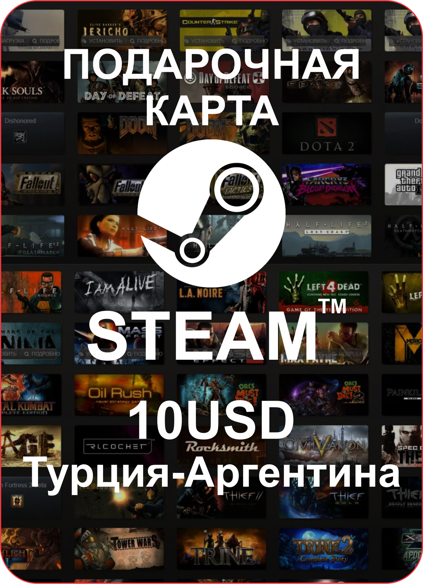 Free gifts for steam фото 100