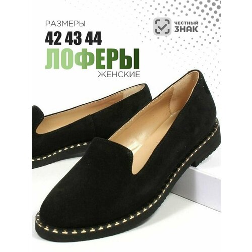 фото Туфли мисс таис, размер 44, черный