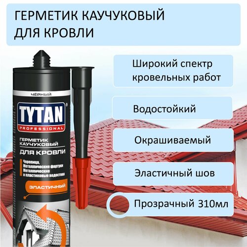 Герметик каучуковый для Кровли TYTAN Professional цвет бесцветный (310мл/408г) герметик битумный tytan professional для кровли 310мл черный арт 17690