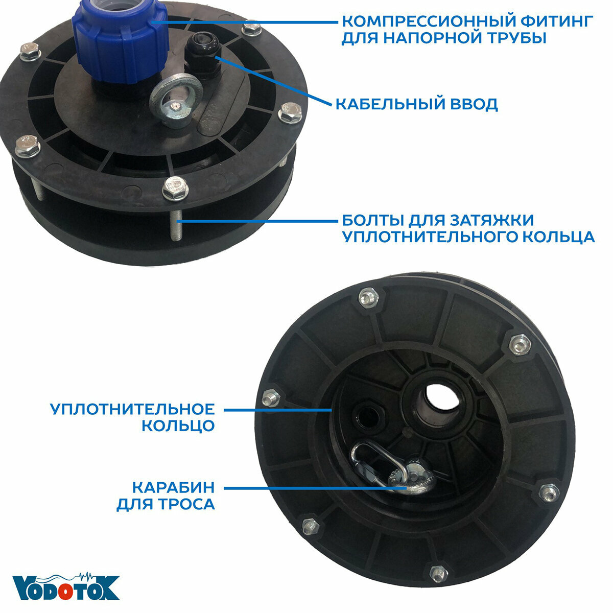 Оголовок скважинный Vodotok ОГС 125-165/32 с проходной муфтой - фотография № 2