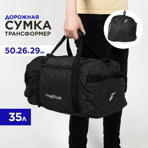 фото Сумка дорожная goodyear gyn-03, 35 л, 26х29.5х50 см, ручная кладь, черный