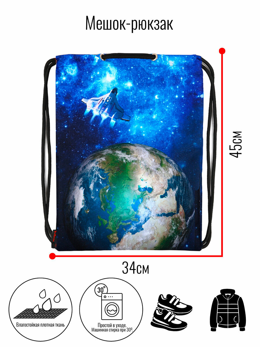 Мешок BagRio BR01/22-Sm - фото №5