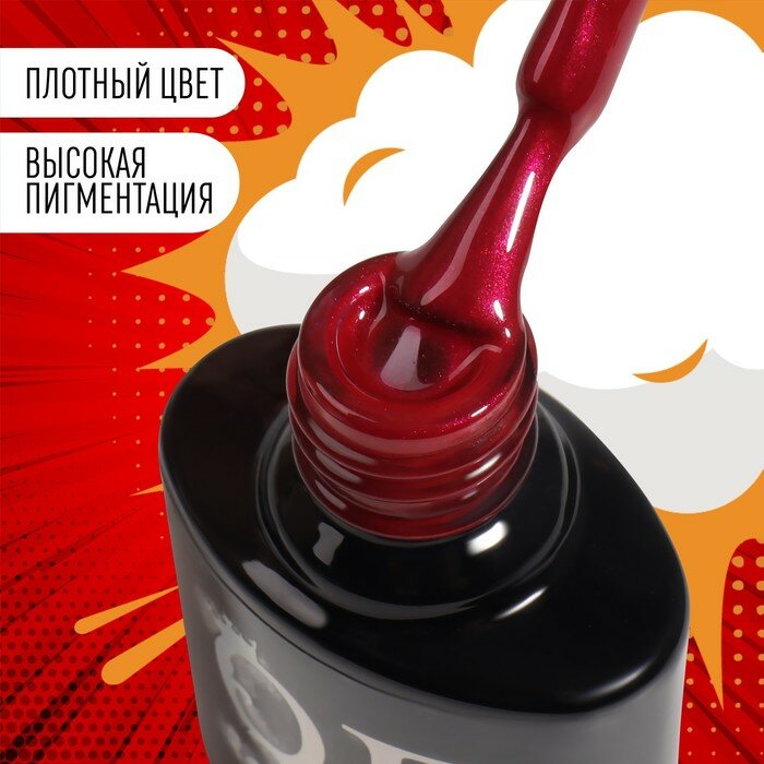 Гель-лак для ногтей 3-х фазный LED/UV 8мл RED BOOM (78) 9425670