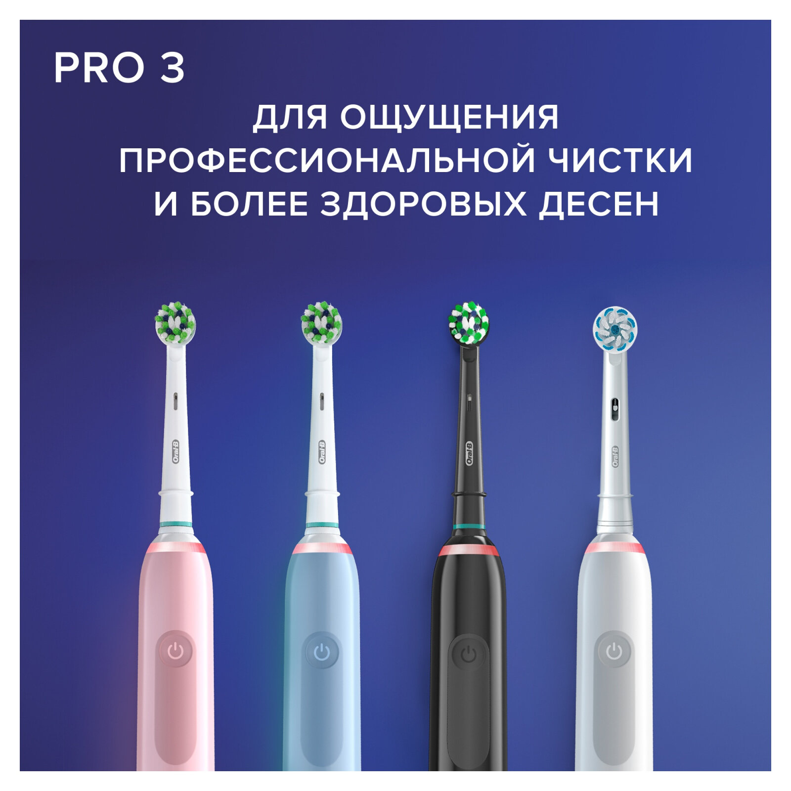 Электрическая зубная щетка Oral-B Pro 3 3500 Duo, цвет: белый и черный - фото №15