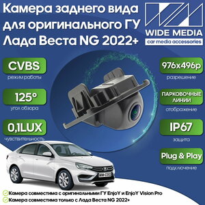 Основная фотография от вендора