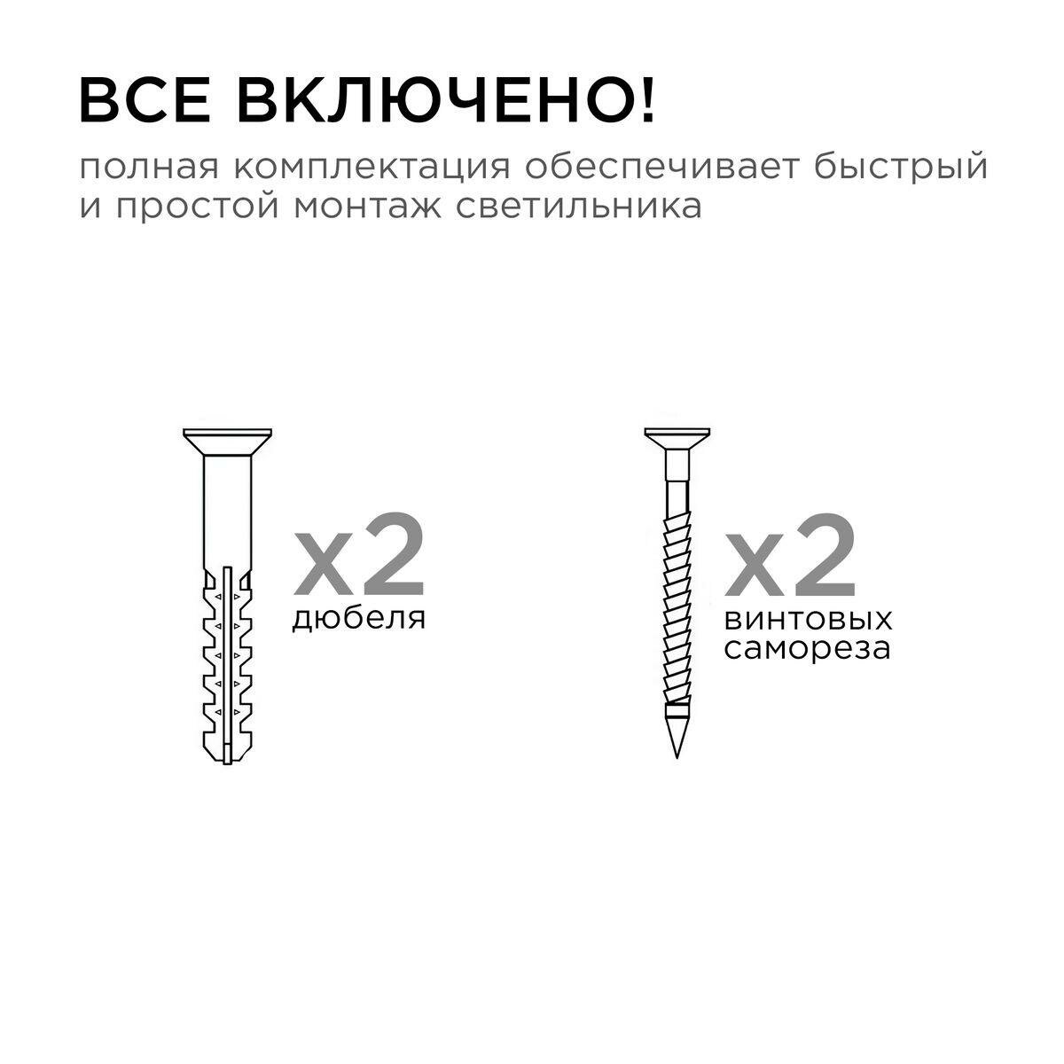 Светильник настенный Apeyron 35 Вт IP54 цвет черно-золотой - фото №2