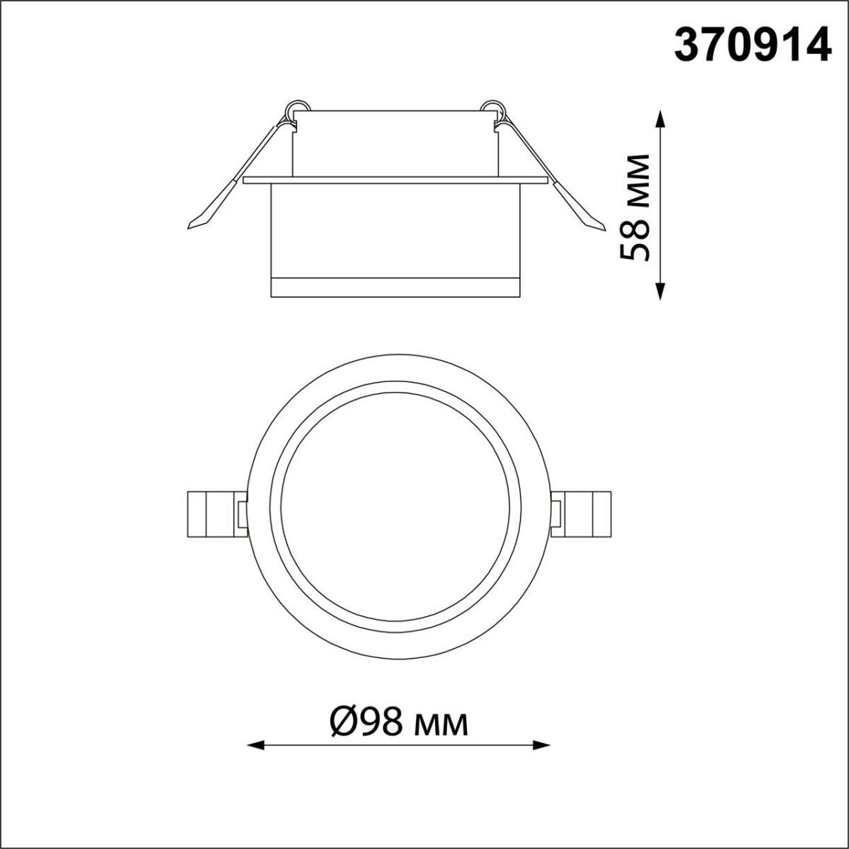 Светильник Novotech GEM 370914 - фото №2