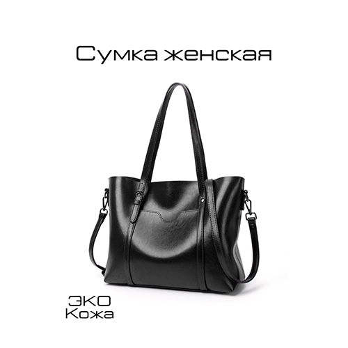 фото Сумка хобо , фактура гладкая, черный нет бренда