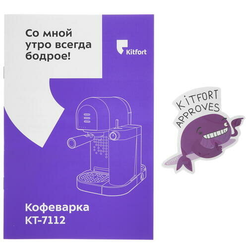 Кофеварка Kitfort КТ-7112 - фото №20