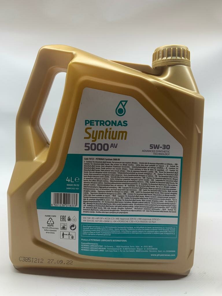 "Petronas Syntium 5000" 4 литра 5W30