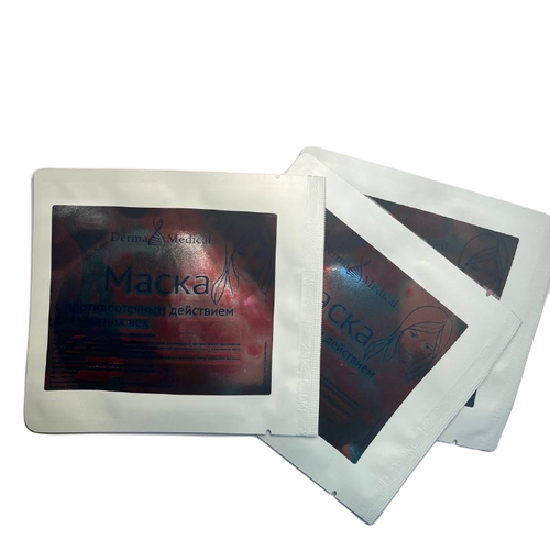 Derma Medical - Дерма Медикал Противоотёчные патчи для век и носогубных складок, 3 шт -