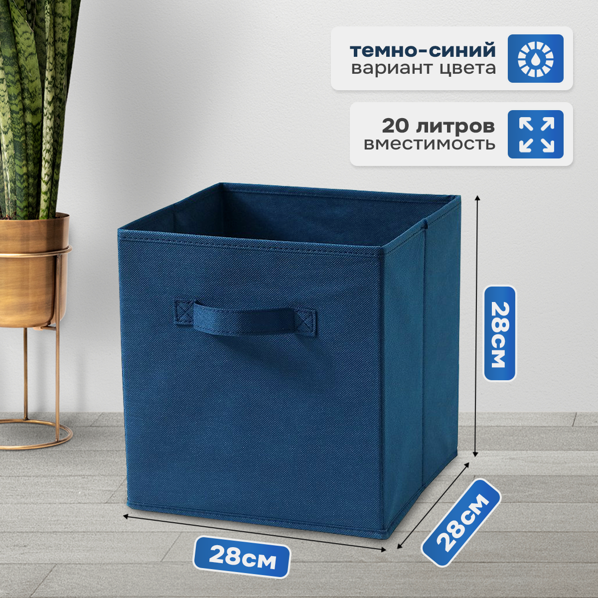 Набор коробок для хранения темно-синие - 6 шт. - фотография № 2