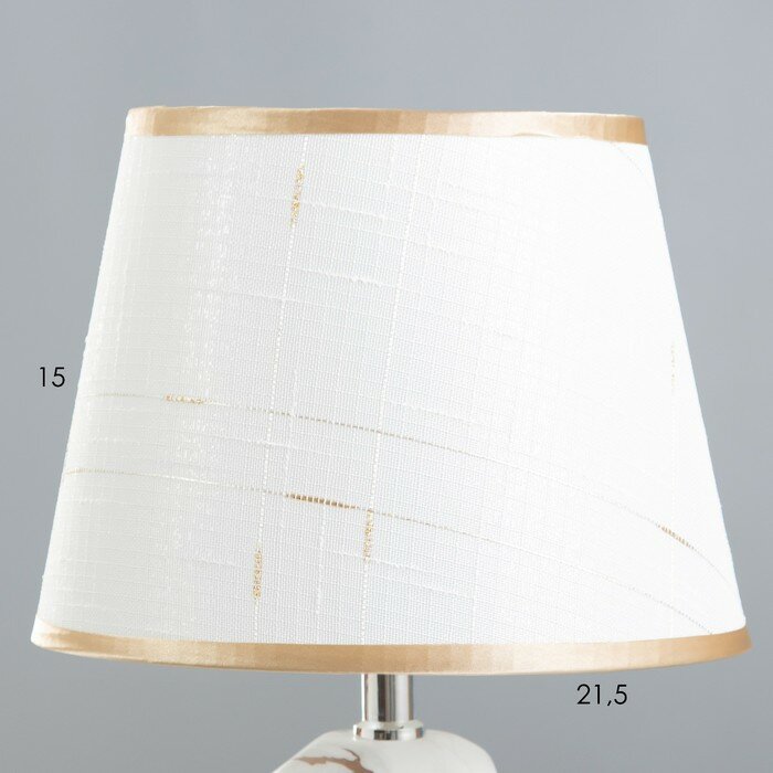 Настольная лампа "Андри" E14 40Вт белый-золото 23х23х39 см 9925615