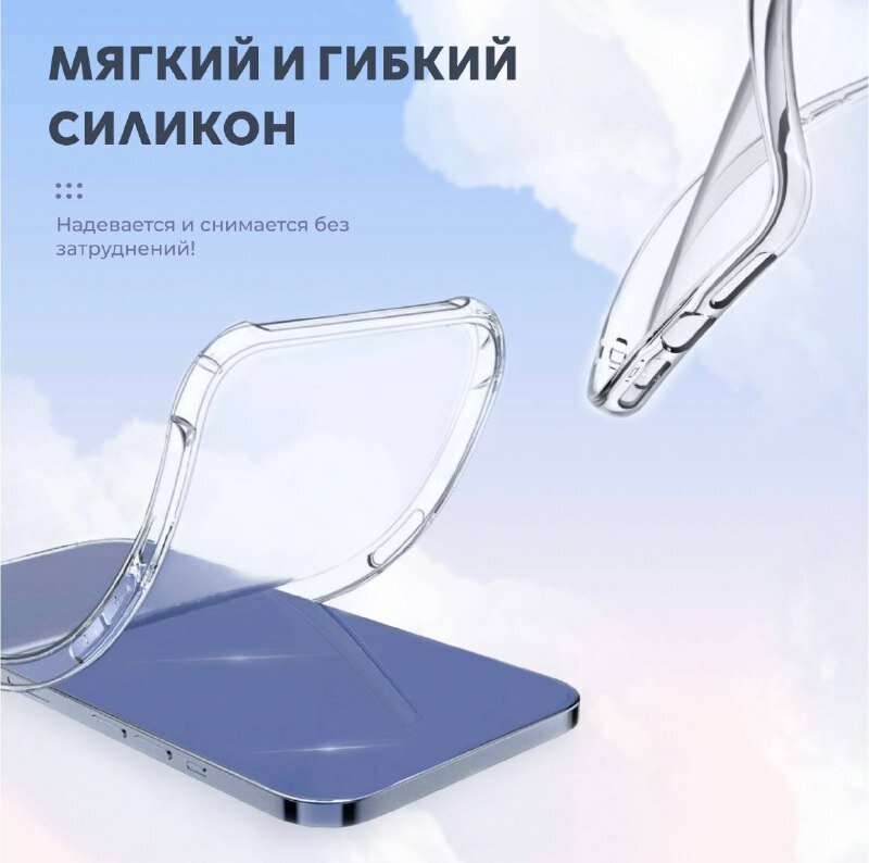 Чехол силиконовый противоударный ультратонкий с защитой камеры для iPhone XR (Айфон XR), прозрачный — фото 1