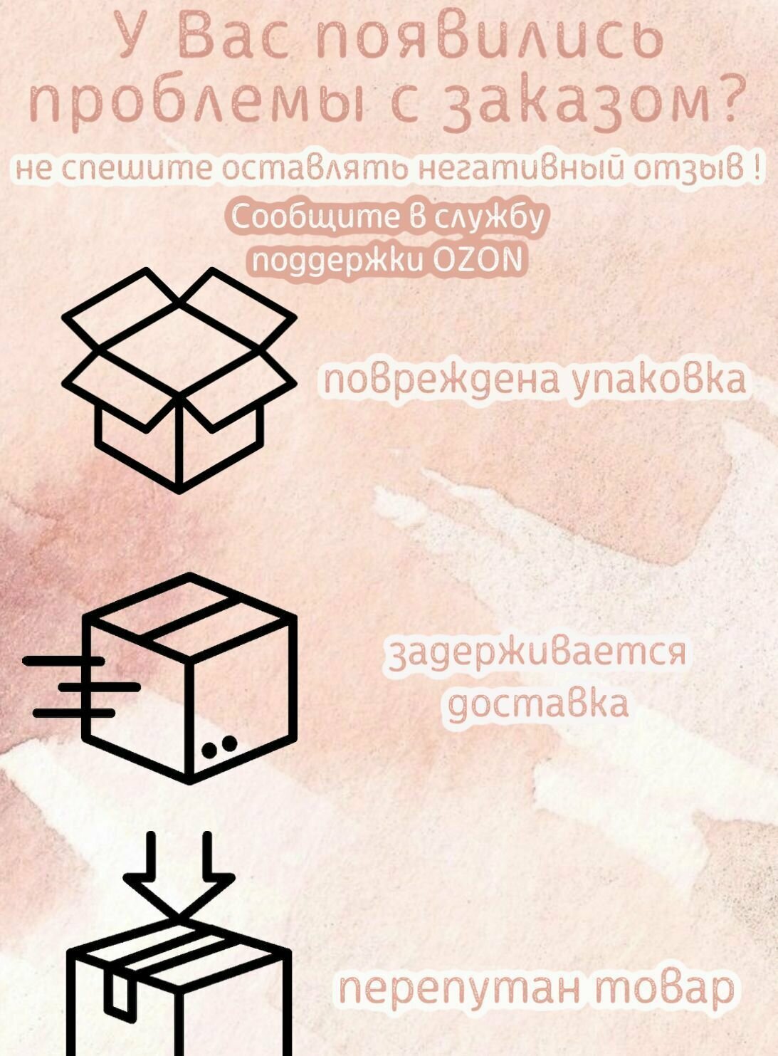 Опора для растений ,держатель для комнатных растений, Колышки садовые - фотография № 4