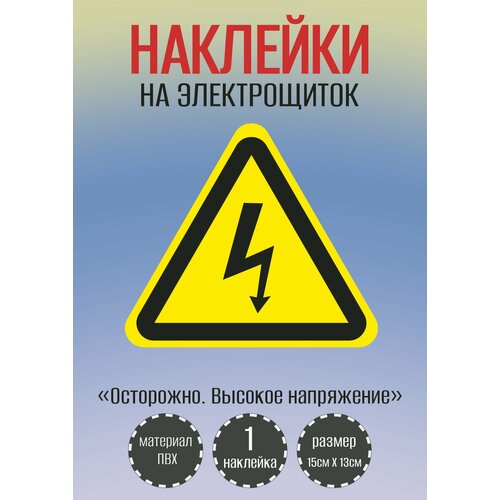 Наклейки RiForm 