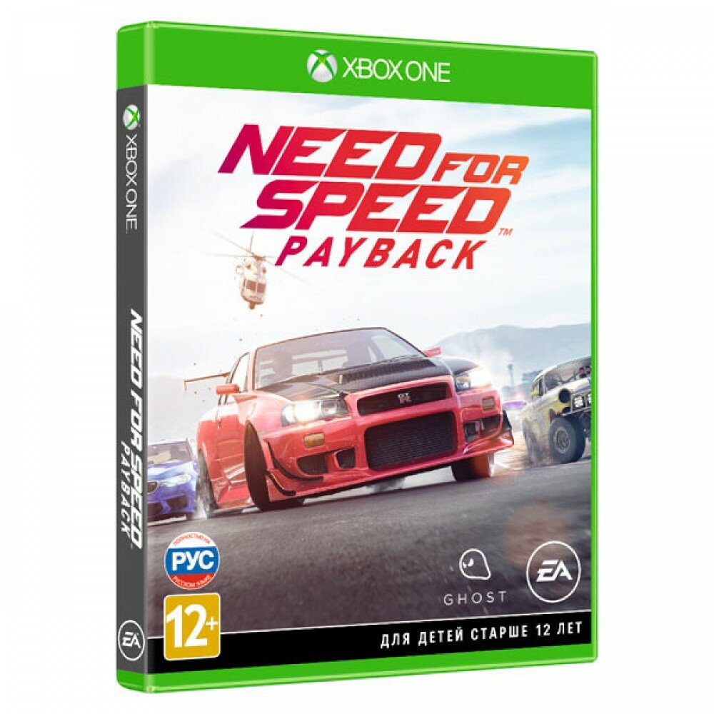 Игра Need for Speed Payback, цифровой ключ для Xbox One/Series X|S, Русская озвучка, Аргентина